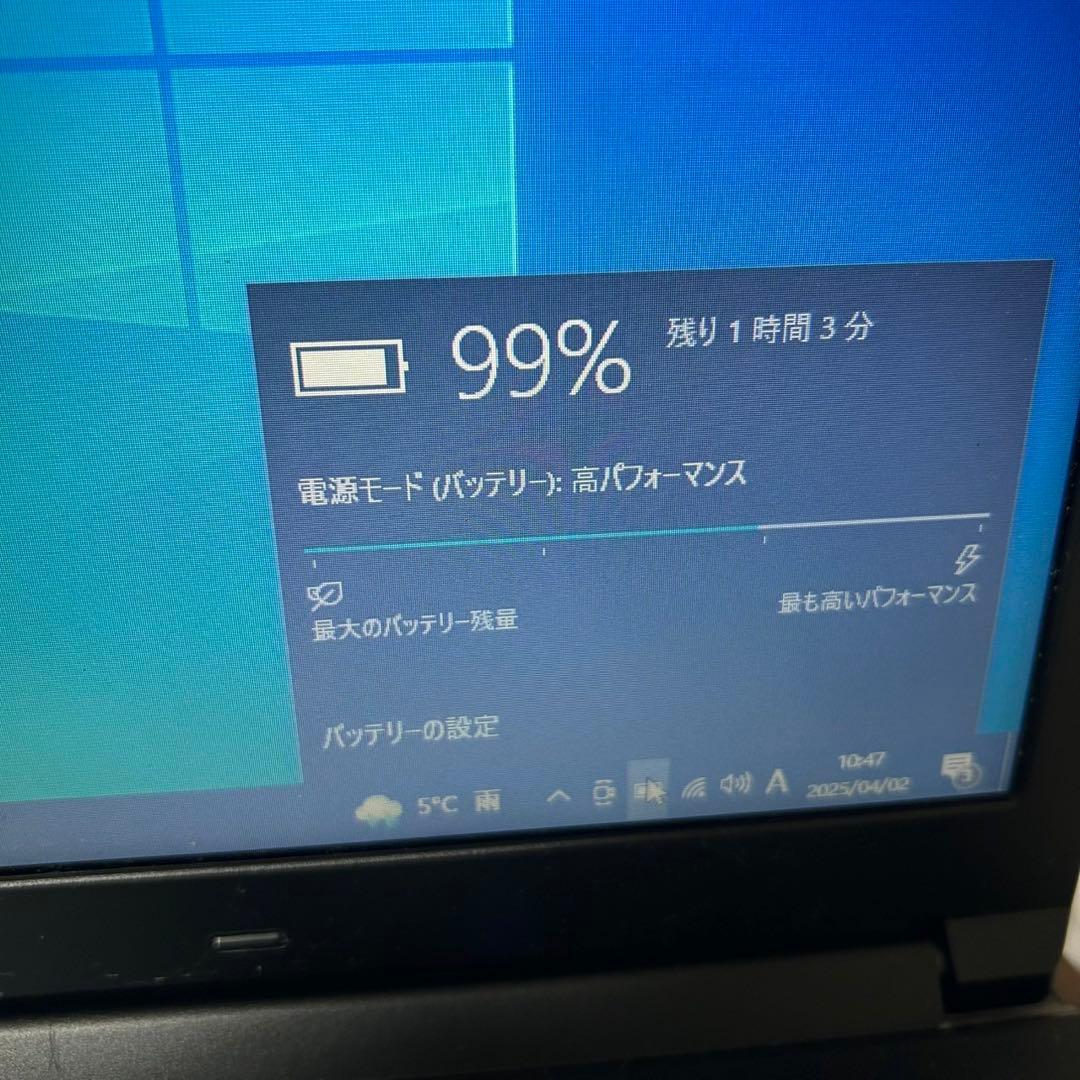 すぐ使えるノートパソコン 富士通ライフブック i5 8GB オフィス付き