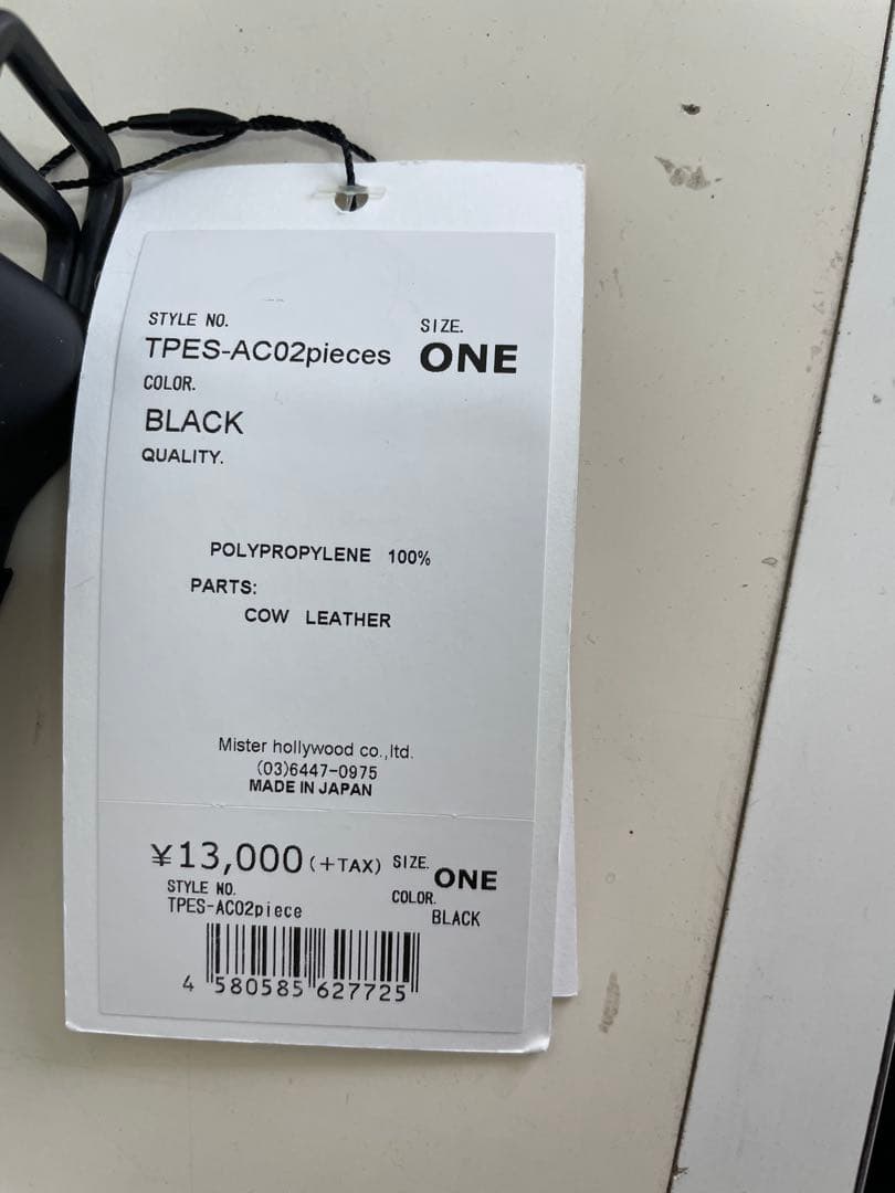 2019A/W N.HOOLYWOOD ミスターハリウッド BELT ベルト