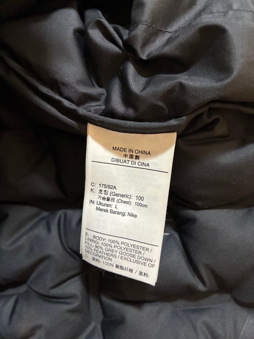 【美品】ナイキ　アンダーカバー　レイヤーフィッシュテイルパーカー　コラボ　コート