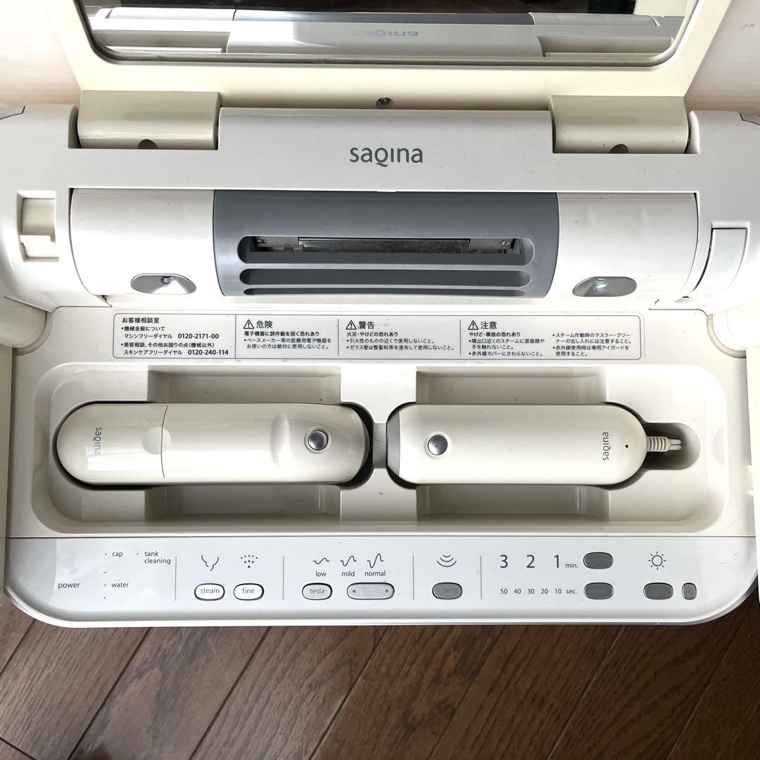 ボディ・フェイスケア saquina bijou