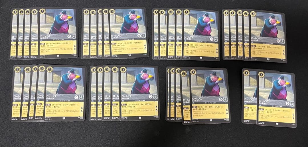 ディズニーロルカナ　まとめて売り