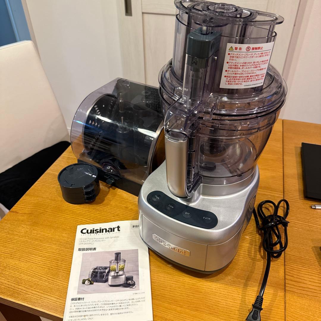 i*1様 クイジーナート　大容量フードプロセッサー