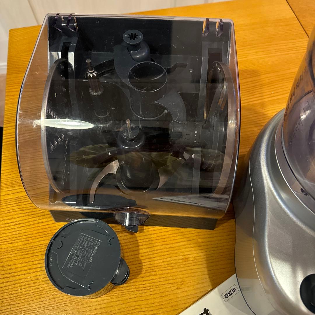 i*1様 クイジーナート　大容量フードプロセッサー