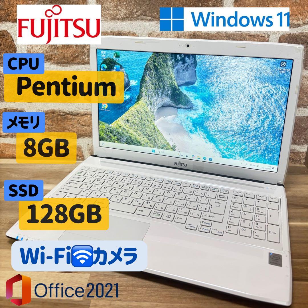 美品 ✨富士通ノートPC Windows11 メモリ8GB Office2021