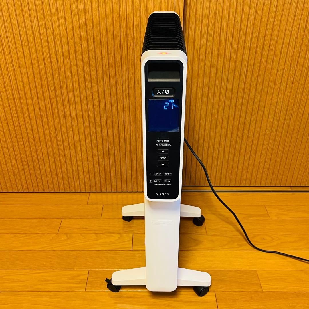 【最新型・極美品】2024年製シロカ 遠赤軽量ヒーター かるポカ SN-M451