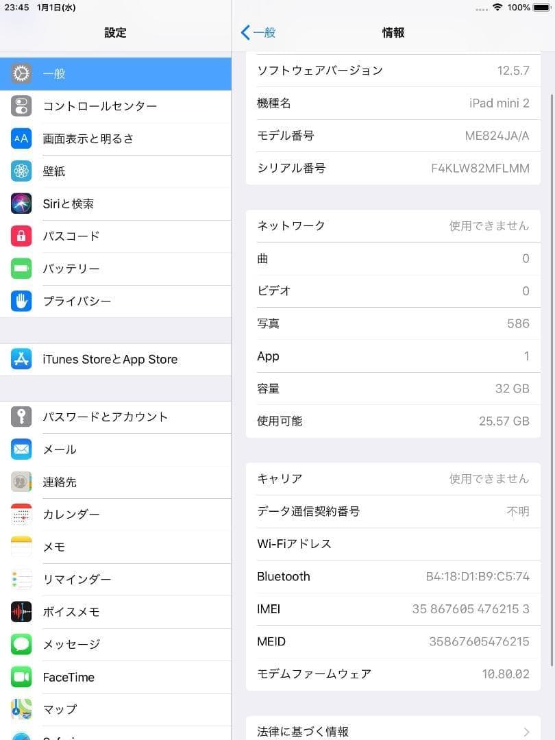 ◆アップル iPad mini 2 iPad7.9 インチ 新品カバー,フィルム