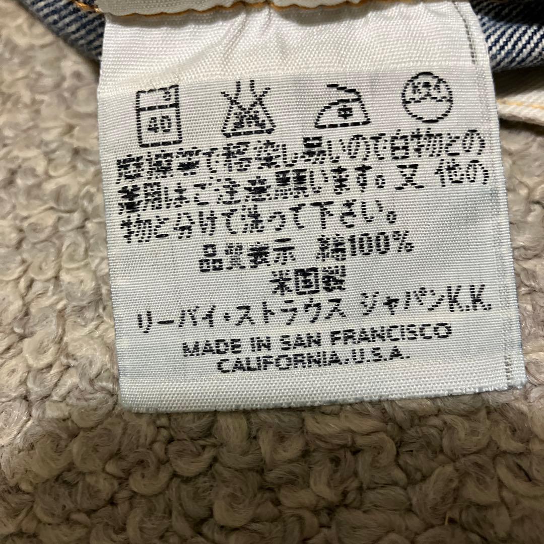 米国製LEVI'S VINTAGE CLOTHING 1950年代 501XX