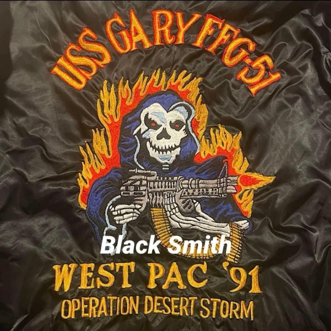 ビンテージ ツアージャケット スカル刺繍 スカジャン 米海軍 ミリタリー湾岸戦争