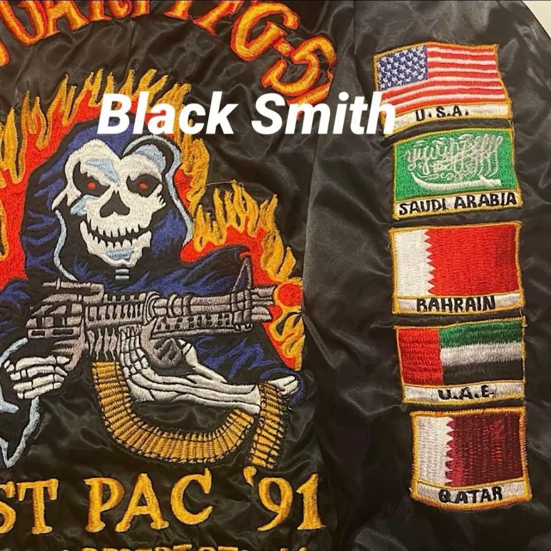 ビンテージ ツアージャケット スカル刺繍 スカジャン 米海軍 ミリタリー湾岸戦争
