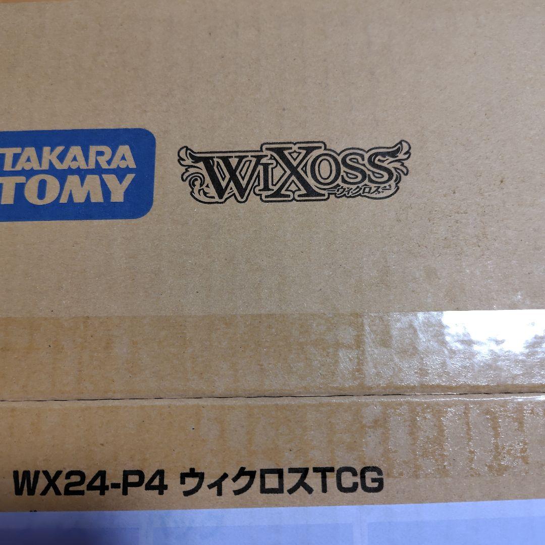 ウィクロス　カートン