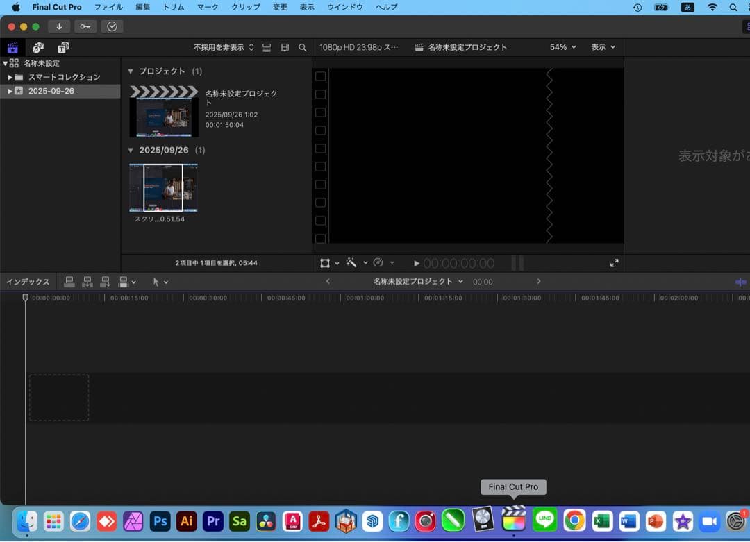 美品 MacBook Pro 13インチ 16GB/512GB タッチパネル