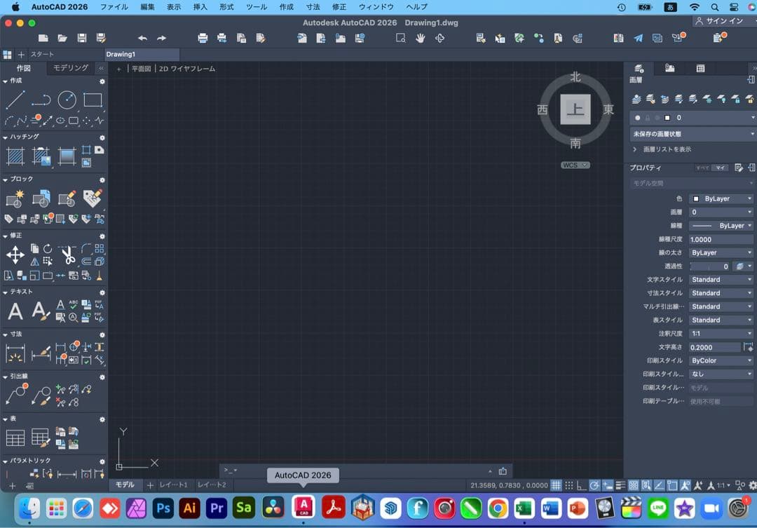 美品 MacBook Pro 13インチ 16GB/512GB タッチパネル