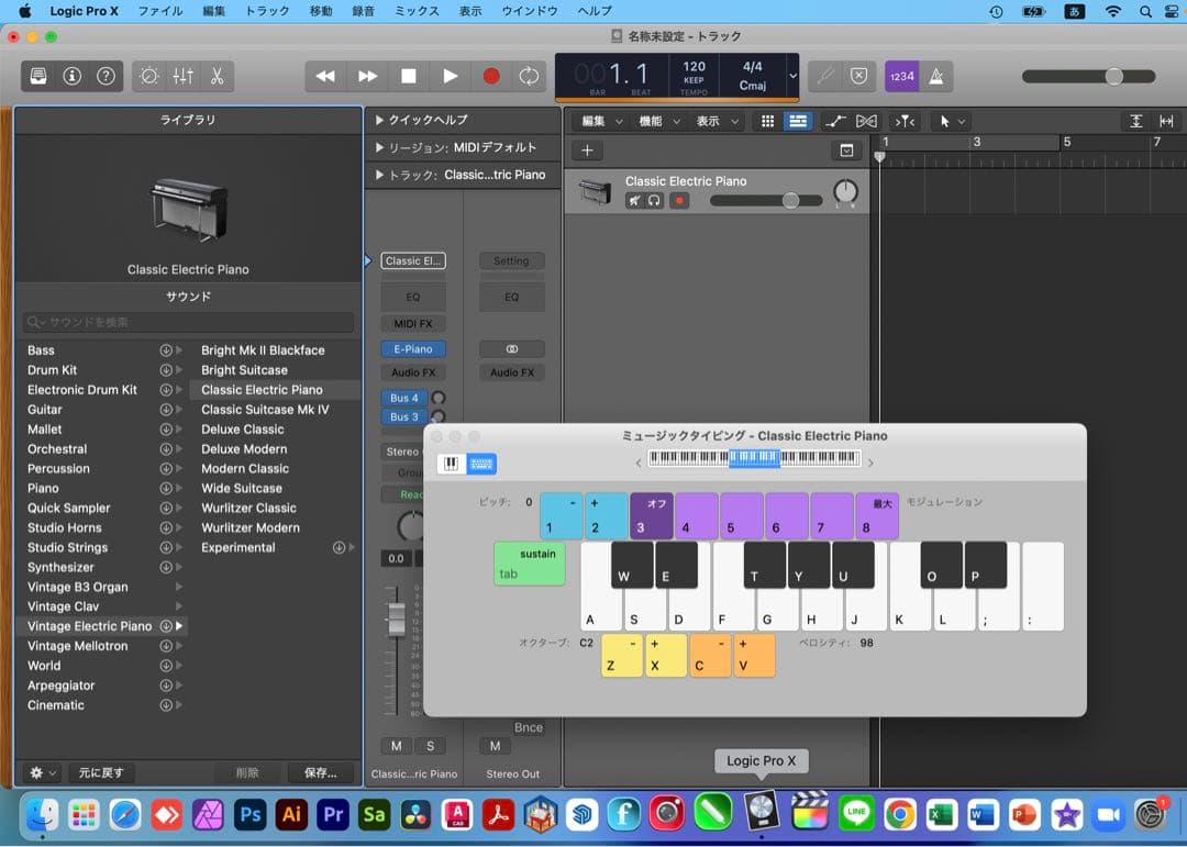美品 MacBook Pro 13インチ 16GB/512GB タッチパネル