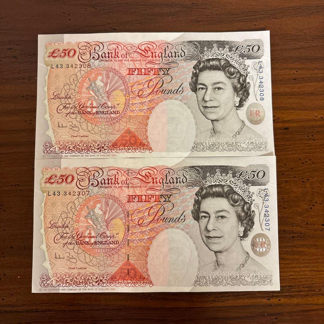 イギリス旧紙幣　50ポンド7枚　合計350ポンド