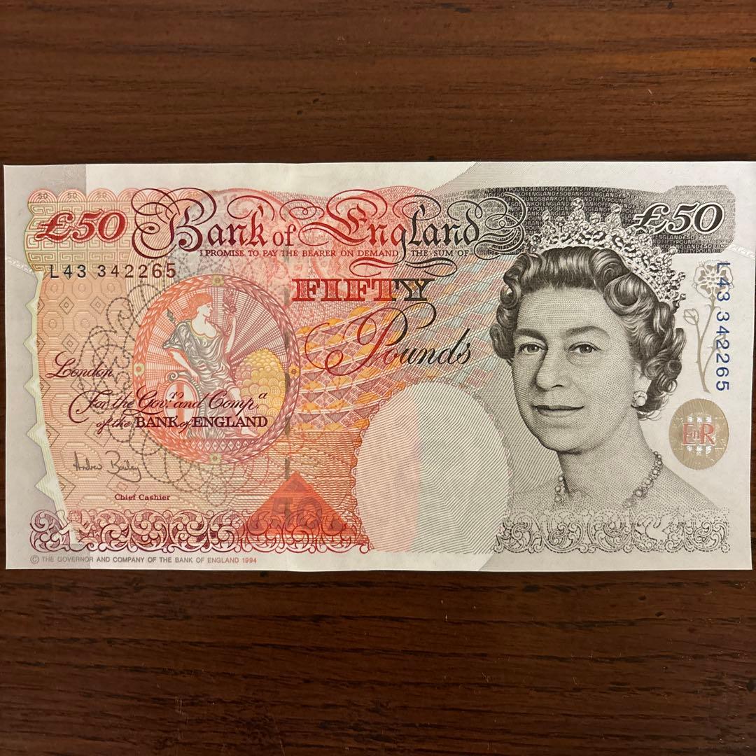 イギリス旧紙幣　50ポンド7枚　合計350ポンド