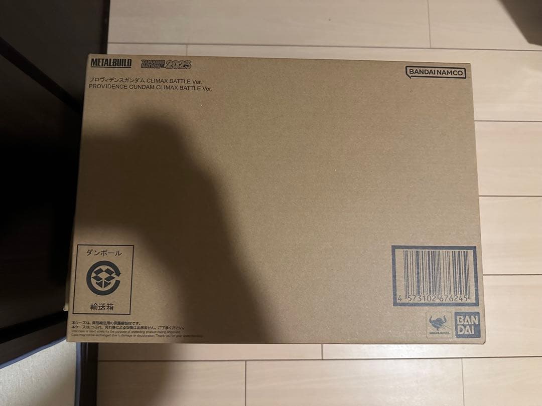 メタルビルド プロヴィデンスガンダム CLIMAX BATTLE Ver.