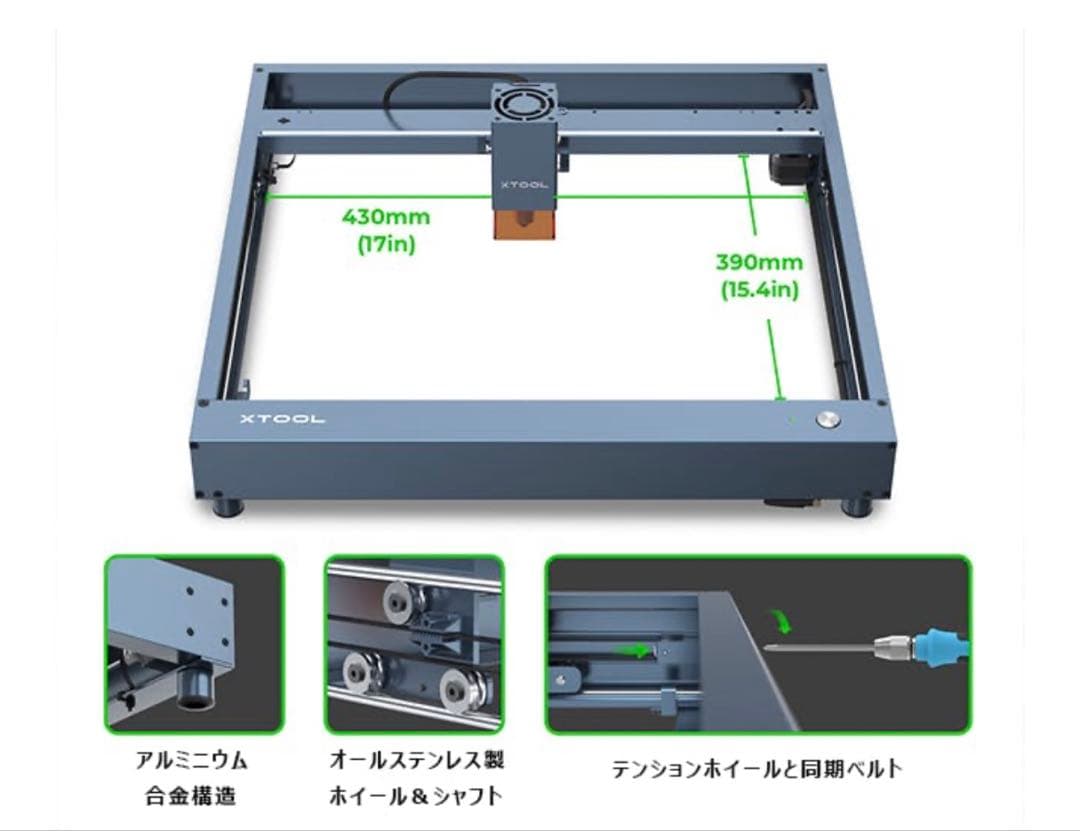 XTOOL D1 Pro-20 レーザーカッター