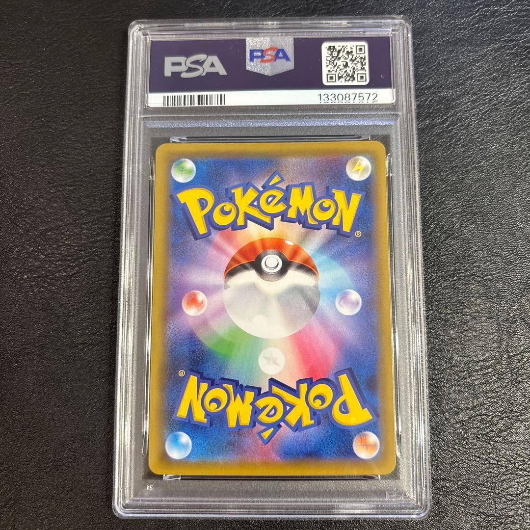 PSA10 ピカチュウ ミラー 25周年記念 001/028