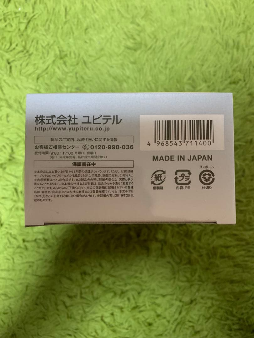 未開封‼️ユピテル　ゴルフスイングトレーナー GST-7 BLE保護フィルム等付き