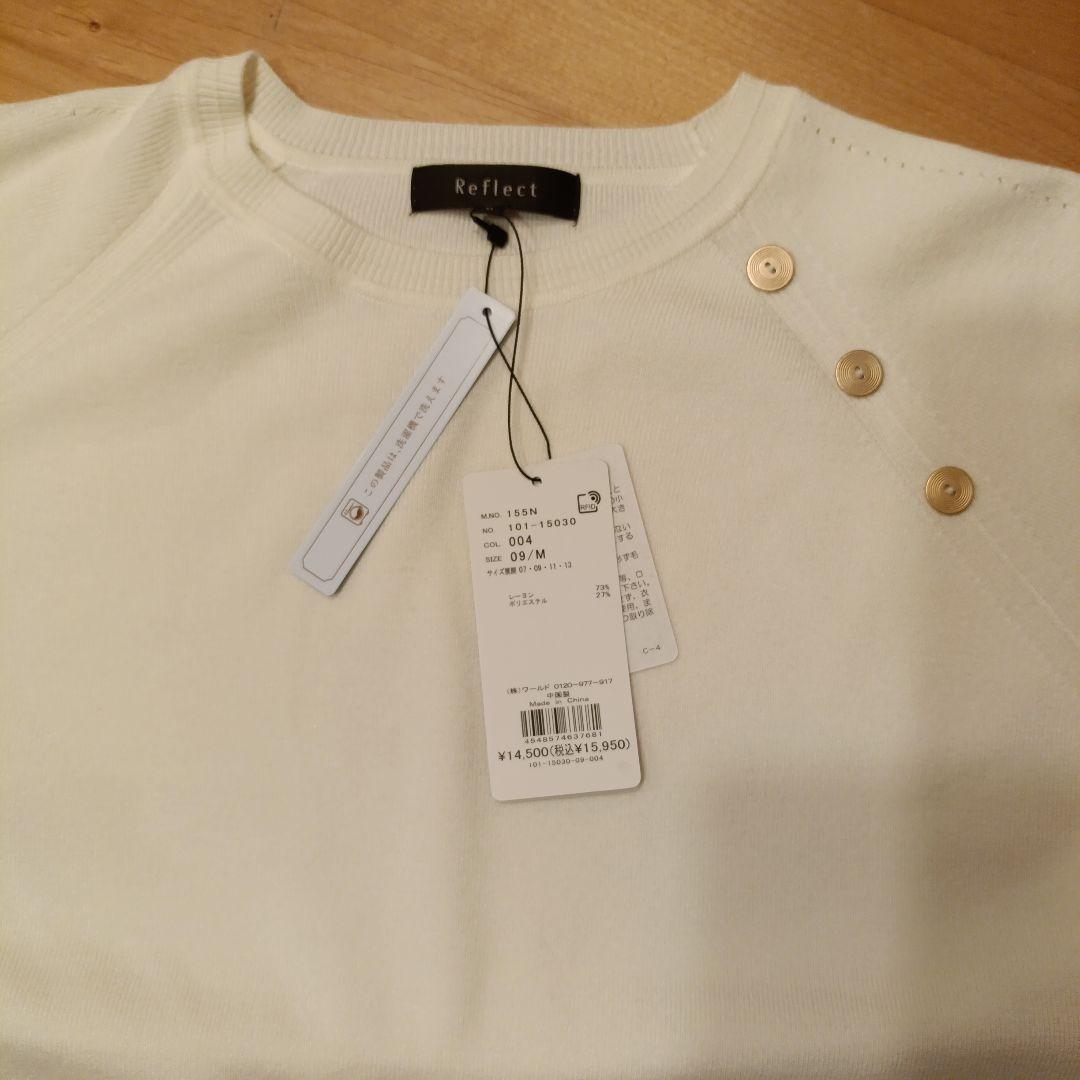 リフレクト【ゆったり着られる】ラグランスリーブニット M