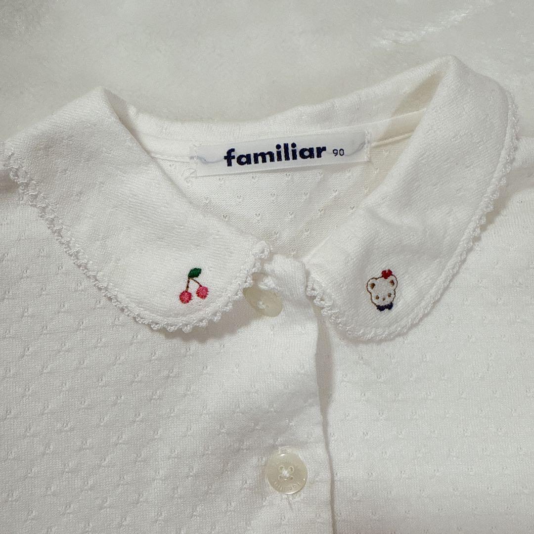 familiar 90サイズセット