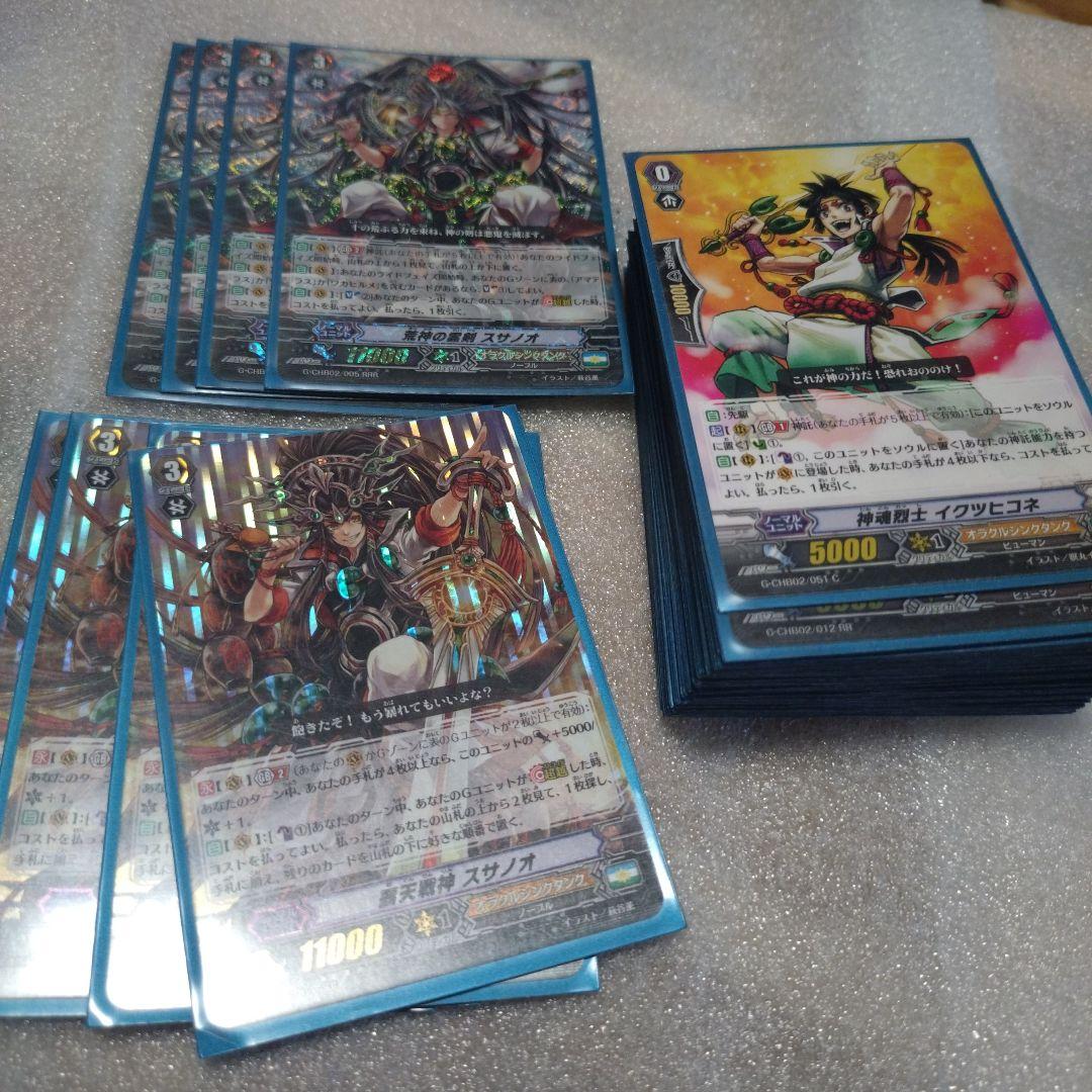 ！値下げ！⑦ヴァンガード　オラクルシンクタンクまとめ売り