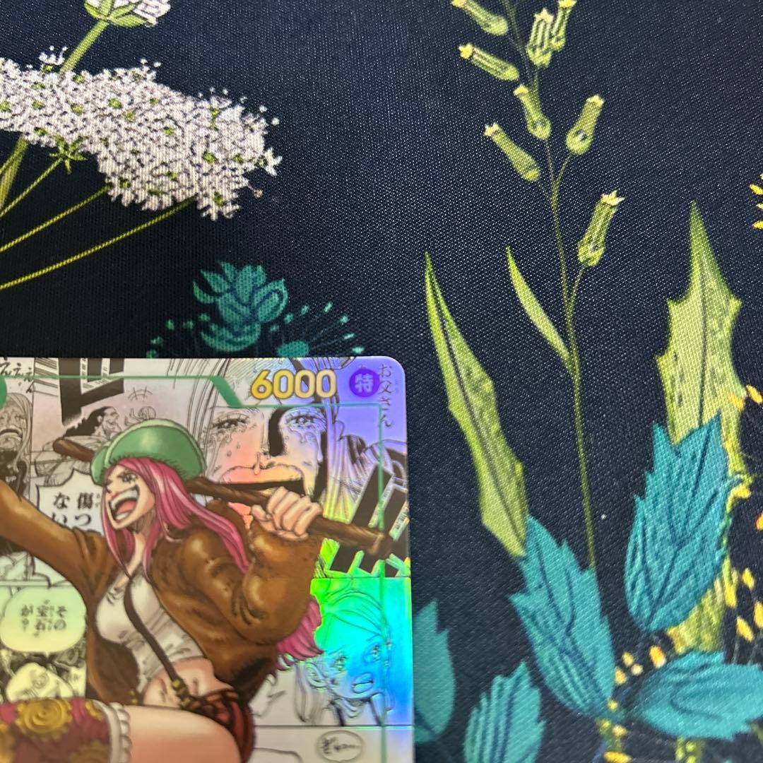 ワンピースカードゲーム ジュエリーボニー　コミックパラレル 美品