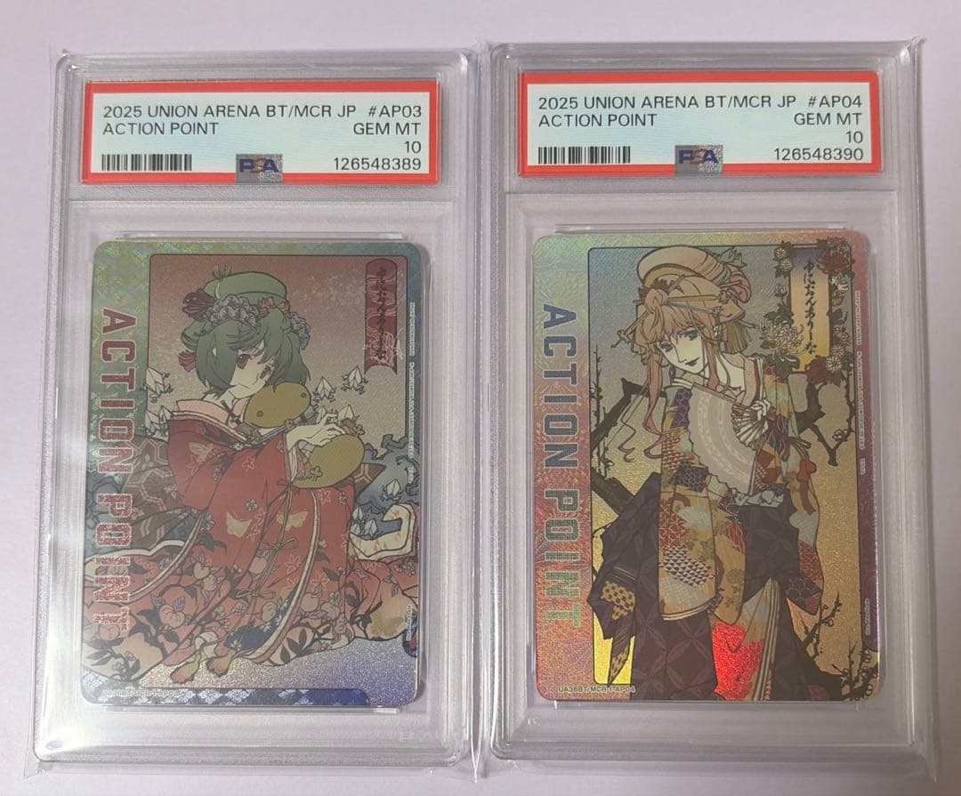 【PSA10 × 2連番】ランカ　シェリル