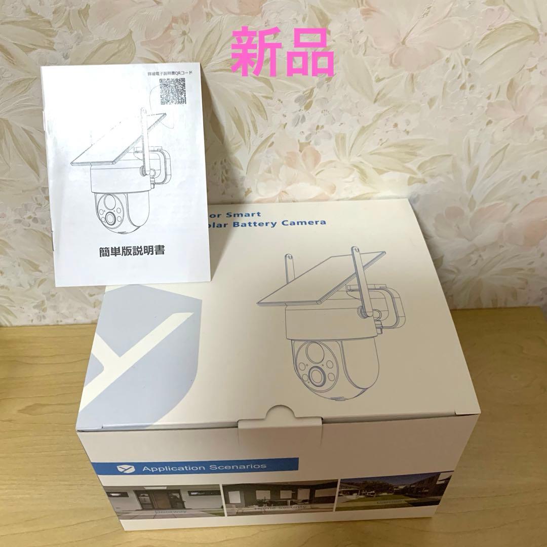 ソーラー一体型　防犯カメラ 屋外 完全無線 配線工事不要 警報通知