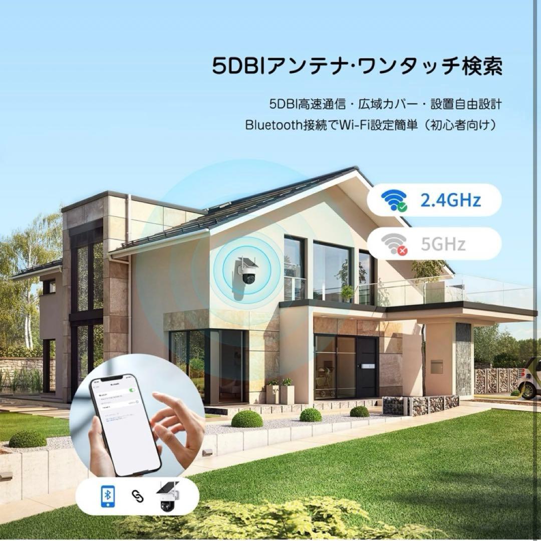 ソーラー一体型　防犯カメラ 屋外 完全無線 配線工事不要 警報通知