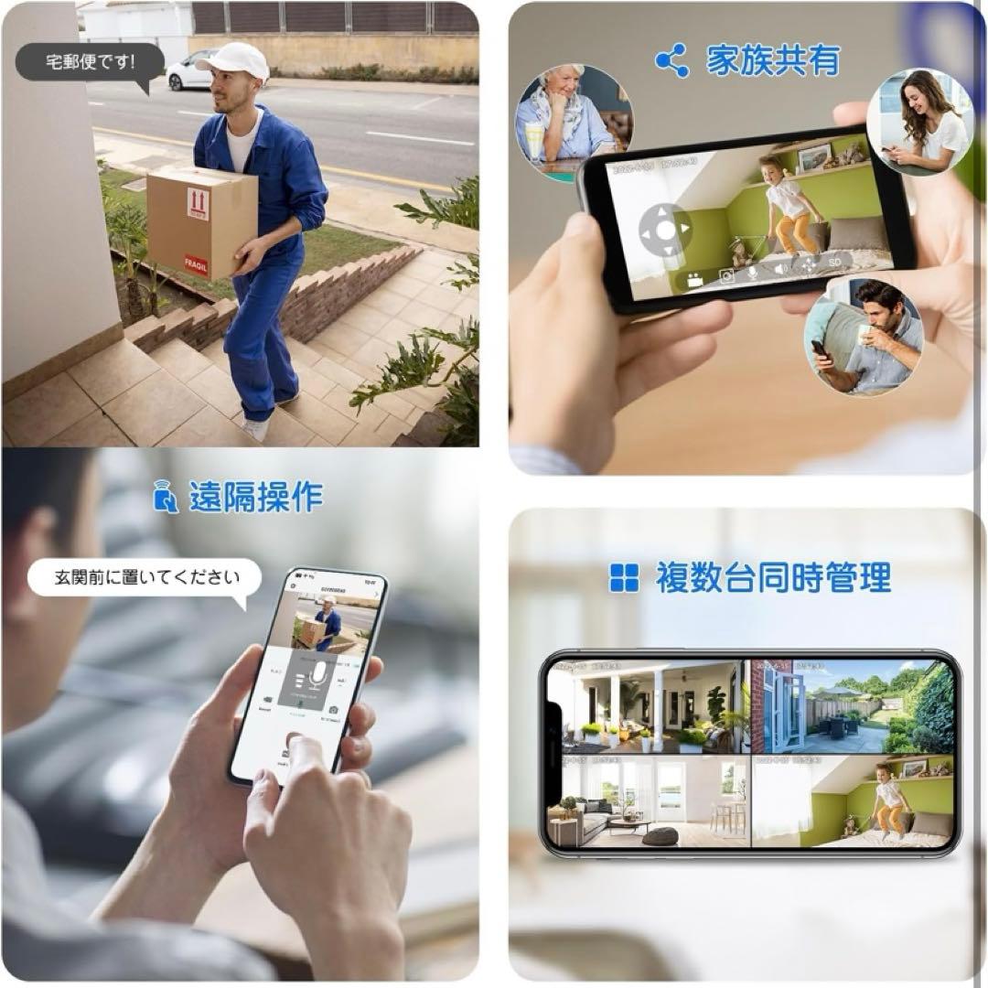 ソーラー一体型　防犯カメラ 屋外 完全無線 配線工事不要 警報通知
