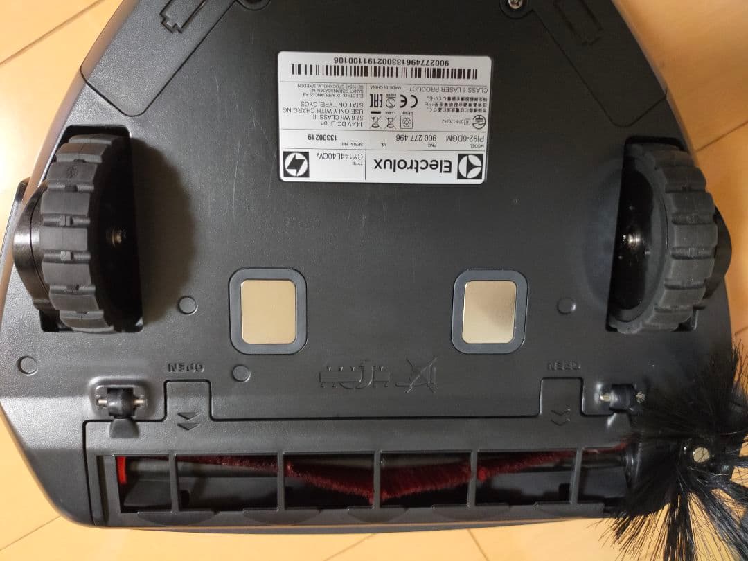 エレクトロラックス Electrolux PI92-6DGM