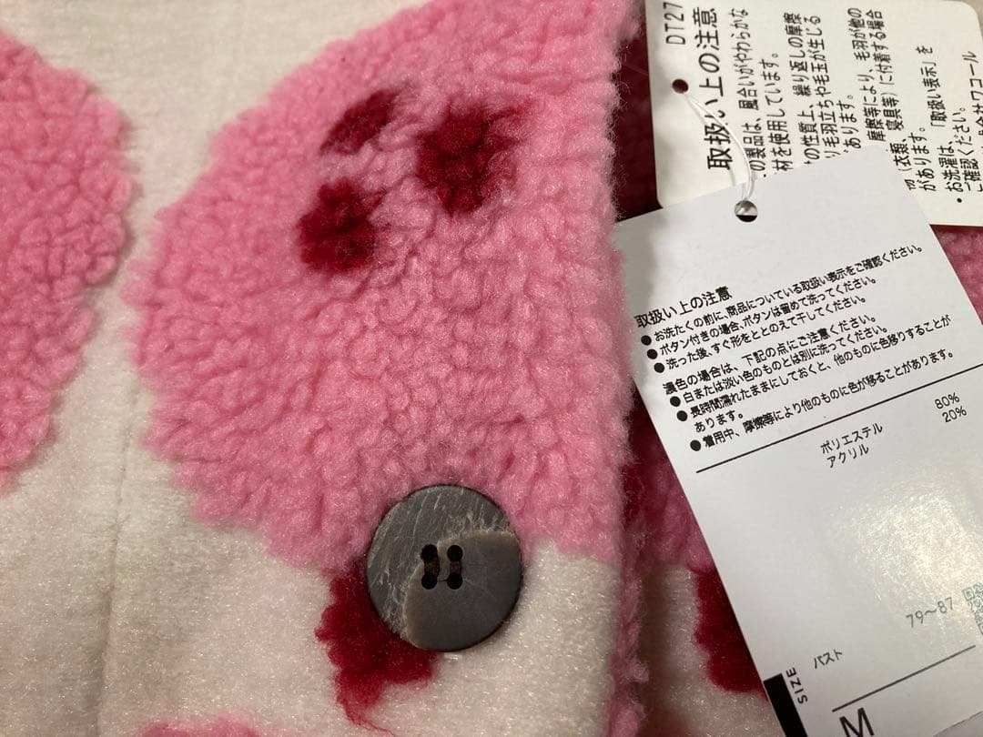 【新品】ワコール マタノアツコ　ルームウェア ガウン ジャケット　M