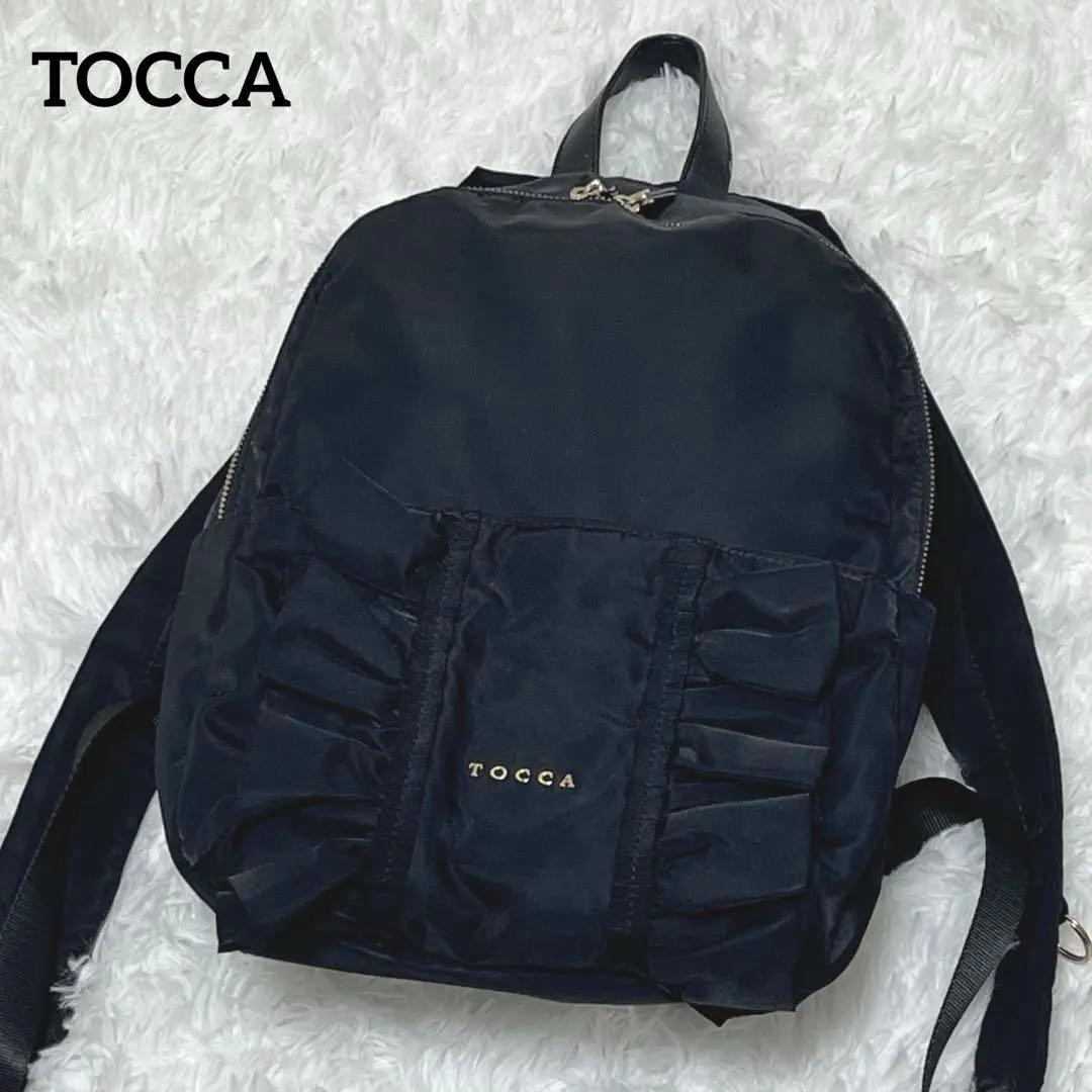TOCCA トッカ サイドリボン ギャザー リュック バックパック 黒 ナイロン
