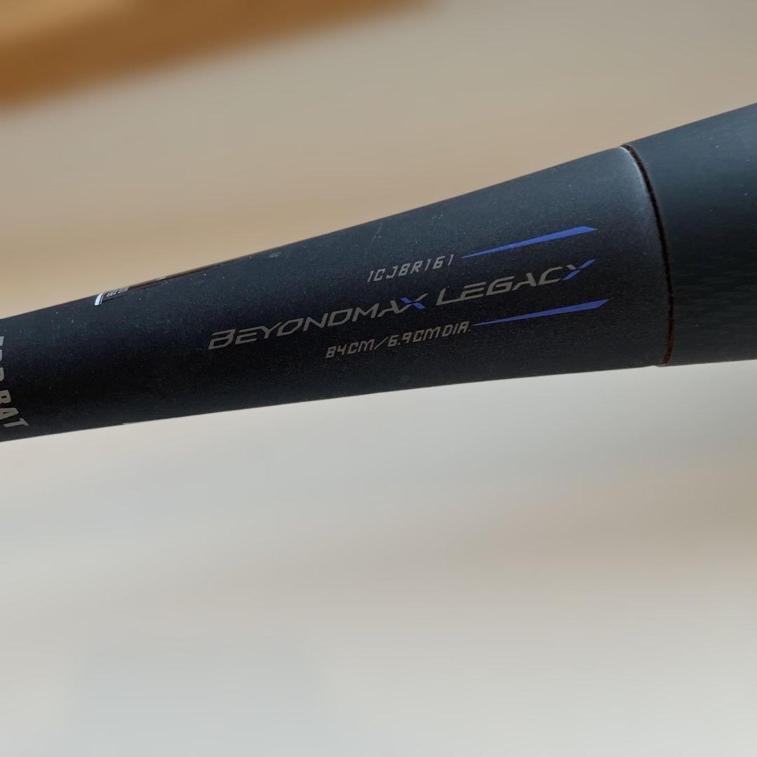 未使用♪Mizuno BEYONDMAX レガシー軟式用バット84cmケース付き