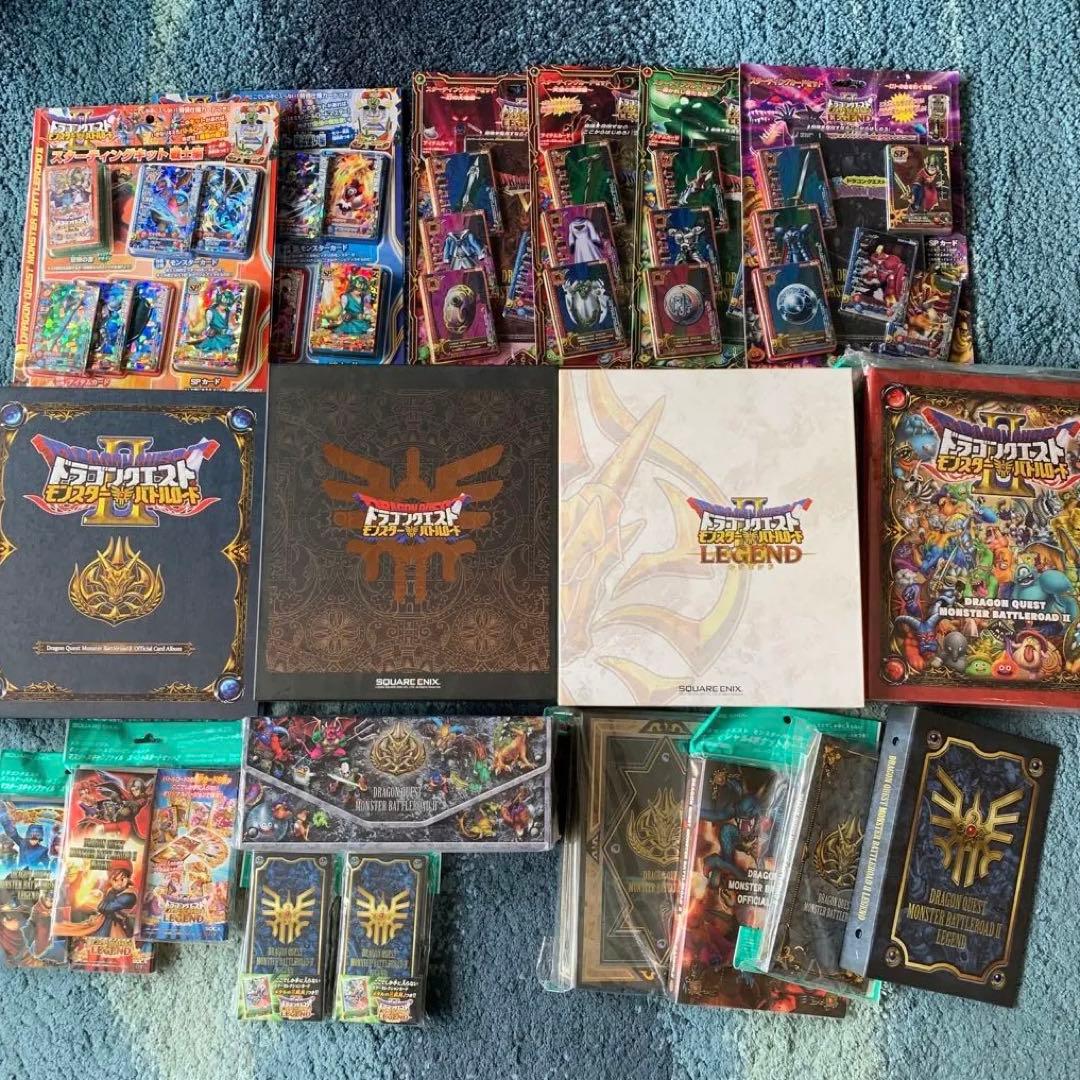 【超希少】ドラゴンクエストモンスターバトルロード　コンプリートセット　レア限定品