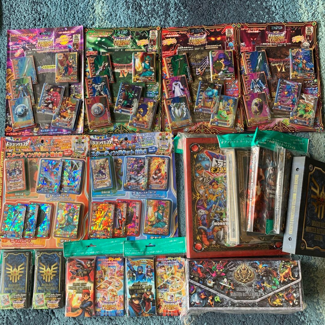 【超希少】ドラゴンクエストモンスターバトルロード　コンプリートセット　レア限定品