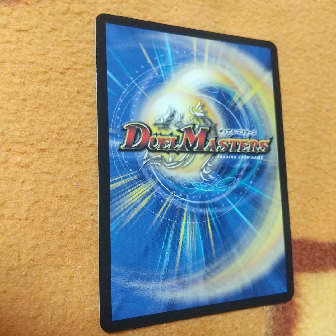 デュエマ 偽りの月 インターステラ 月美兎 サイン