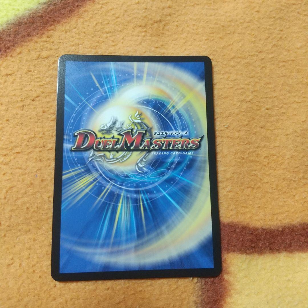 デュエマ 偽りの月 インターステラ 月美兎 サイン