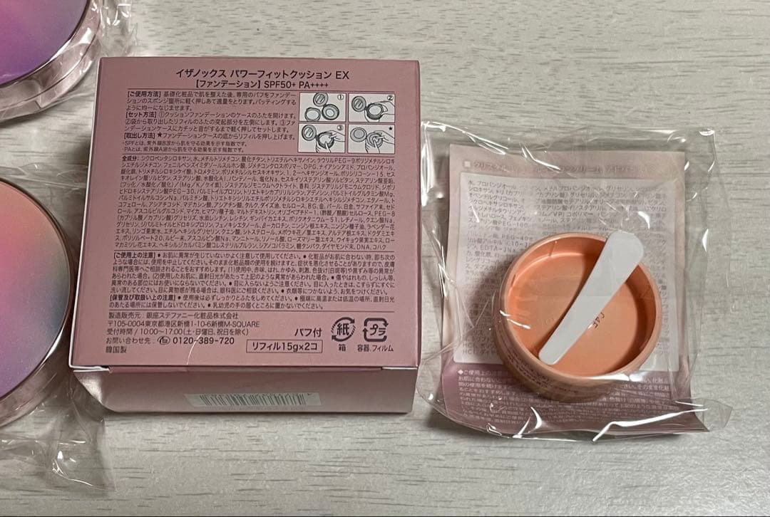 イザノックス　クッションファンデーション　オールインワンクリーム