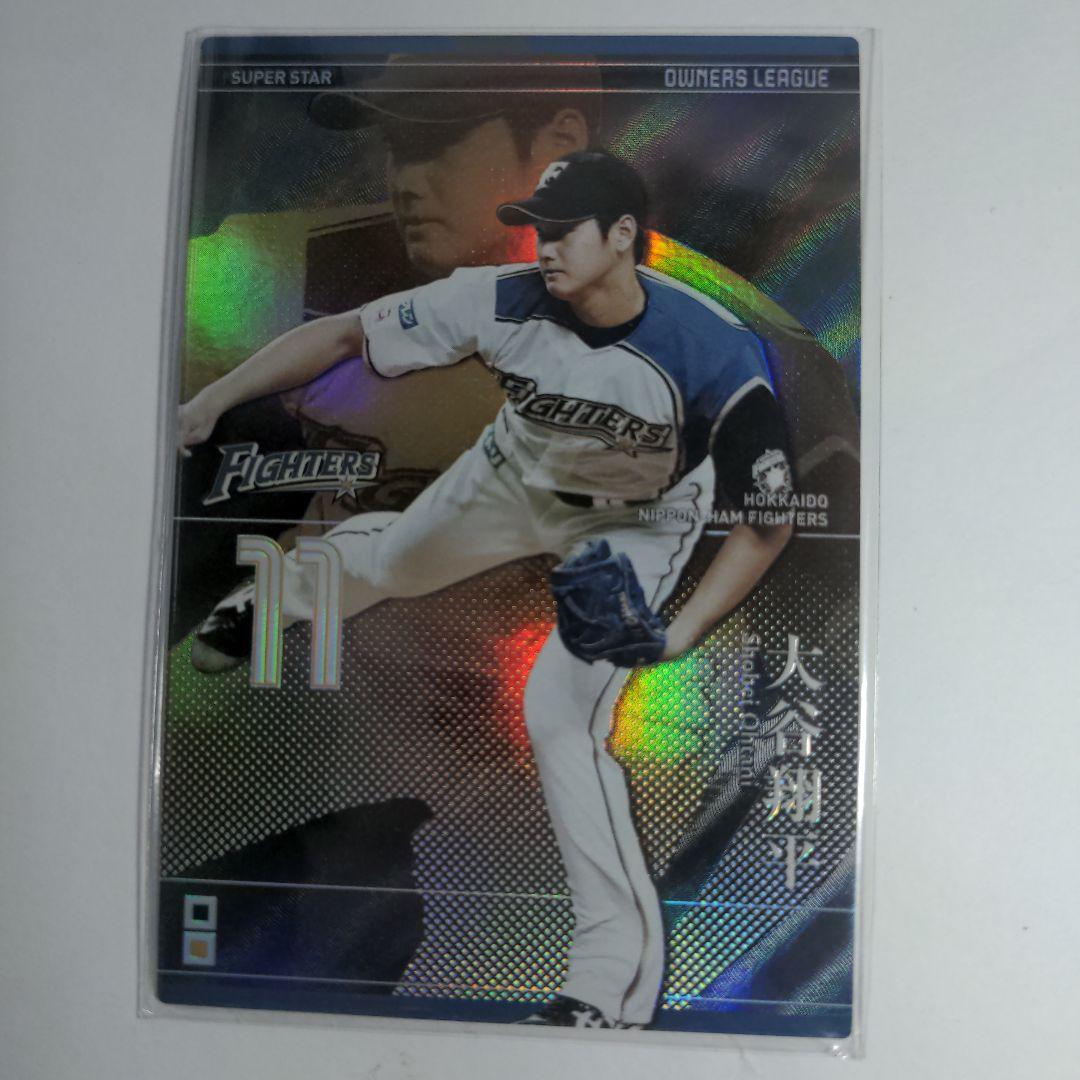 maido専用 大谷翔平　オーナーズリーグ