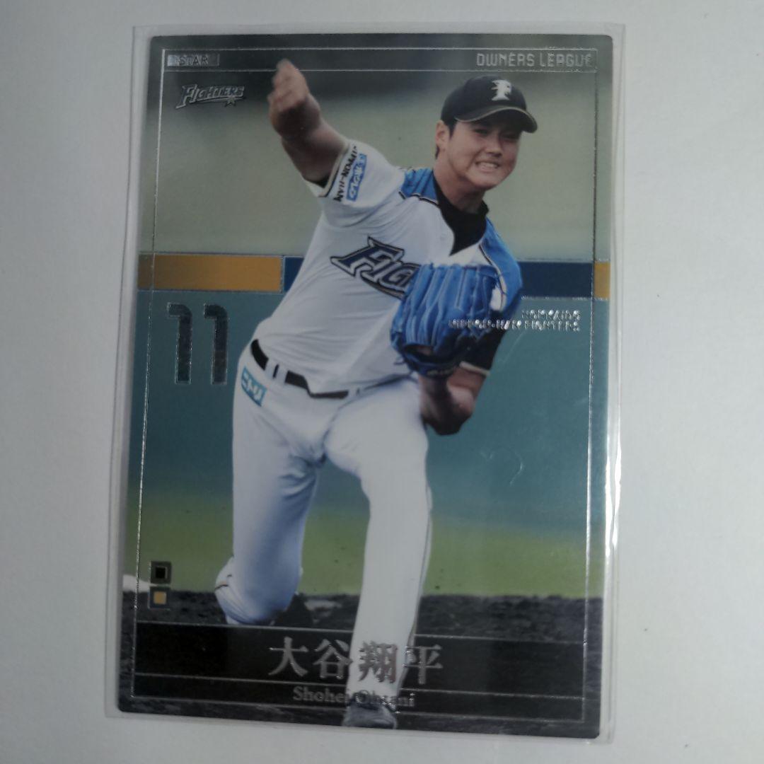 maido専用 大谷翔平　オーナーズリーグ