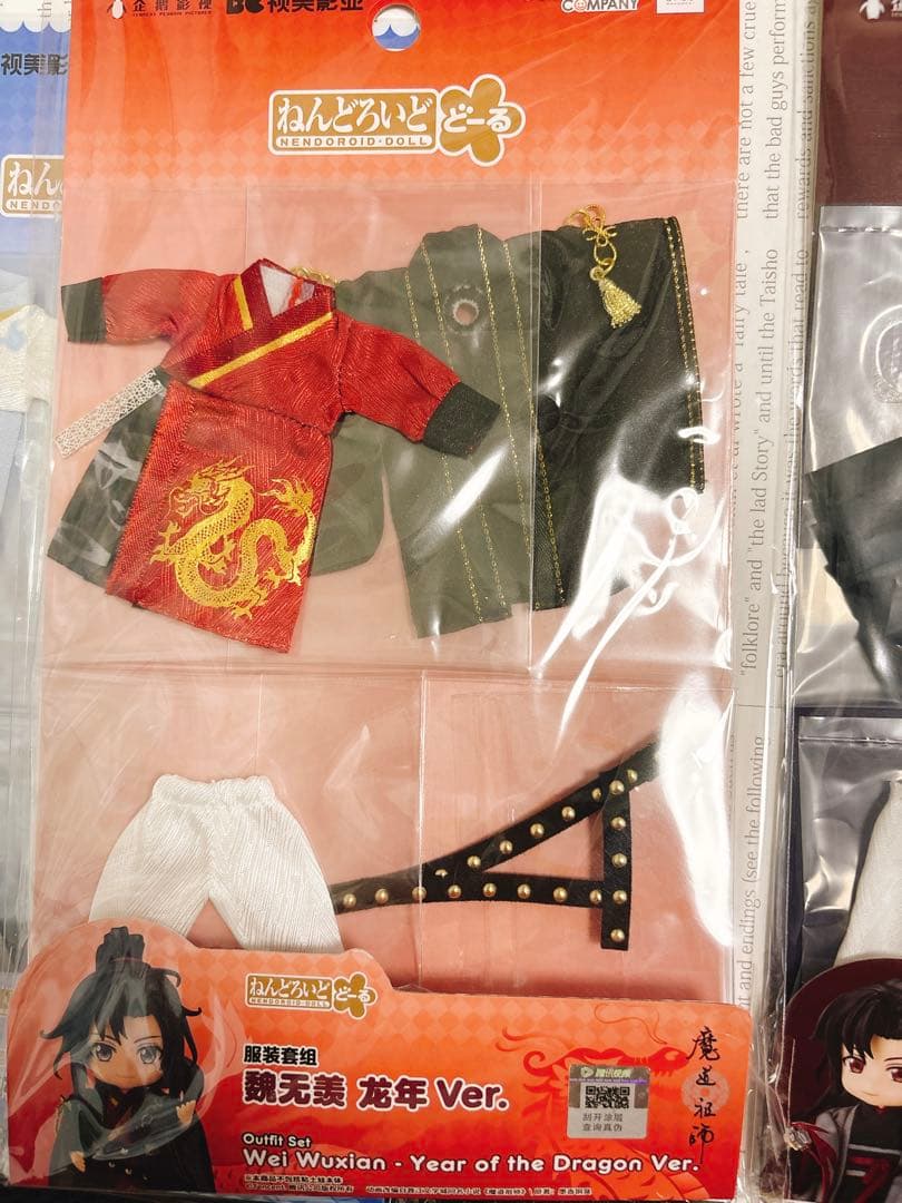 魔道祖師 ねんどろいどどーる おようふく 魏無羨 藍忘機