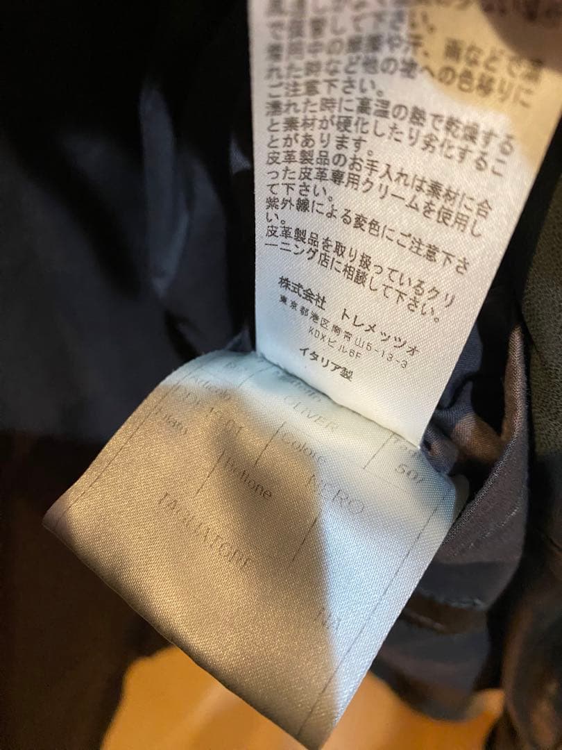 タリアトーレ　ライダース