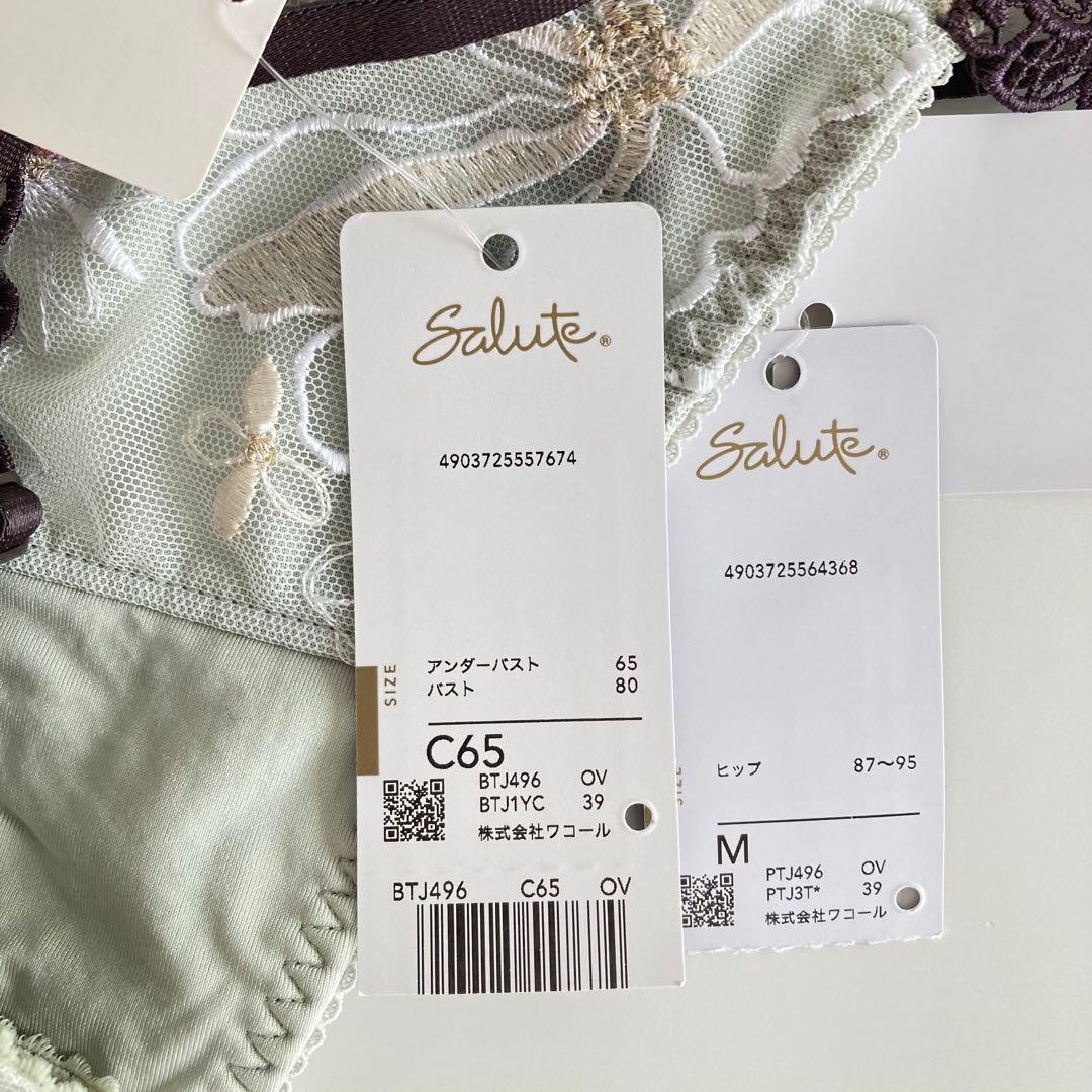 サルート　プラダを着た悪魔　C65/M　OV　96　P-upブラ　ソング　タンガ