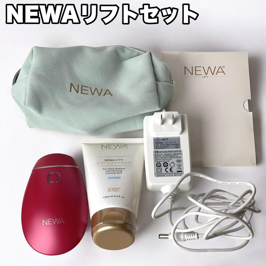 NEWAリフト ニューワリフト