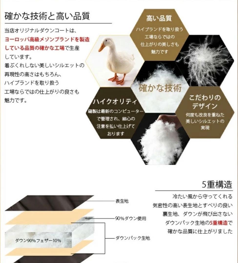 La Mode ダウンジャケット ラクーンファー フェザー 細見え 40