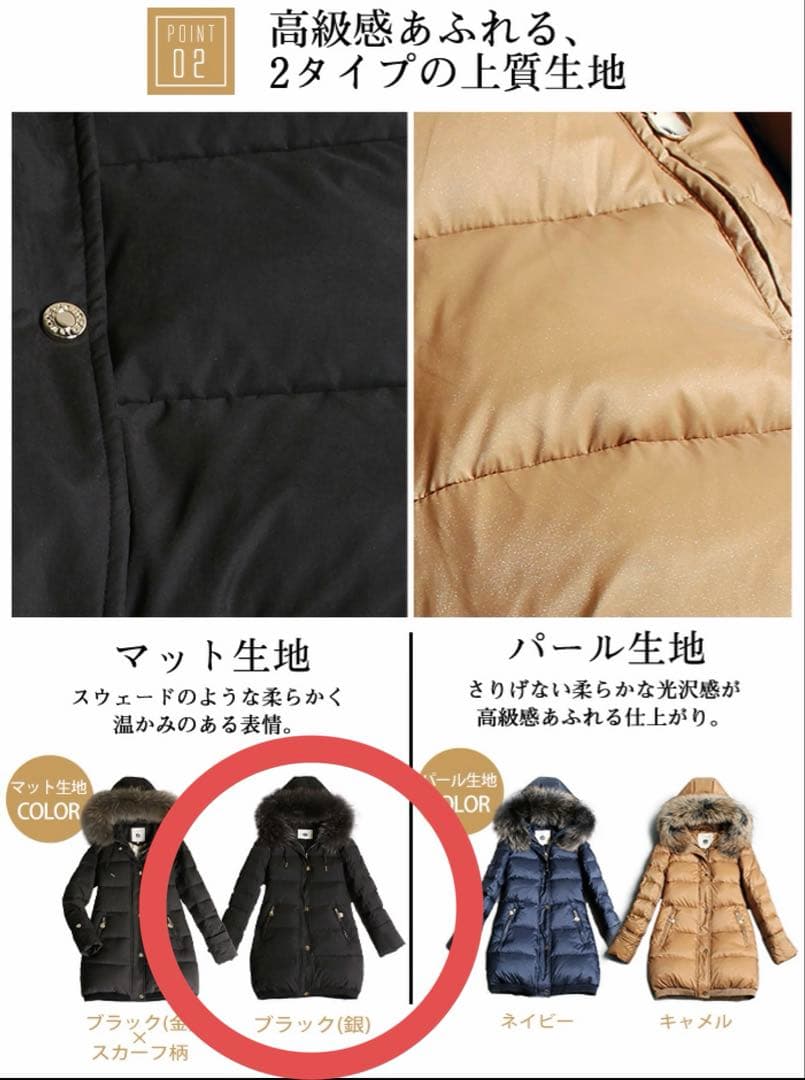 La Mode ダウンジャケット ラクーンファー フェザー 細見え 40