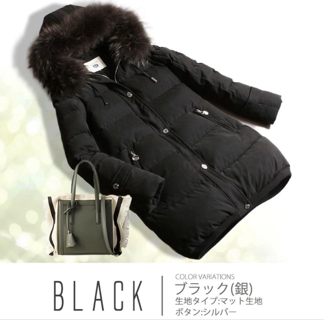 La Mode ダウンジャケット ラクーンファー フェザー 細見え 40