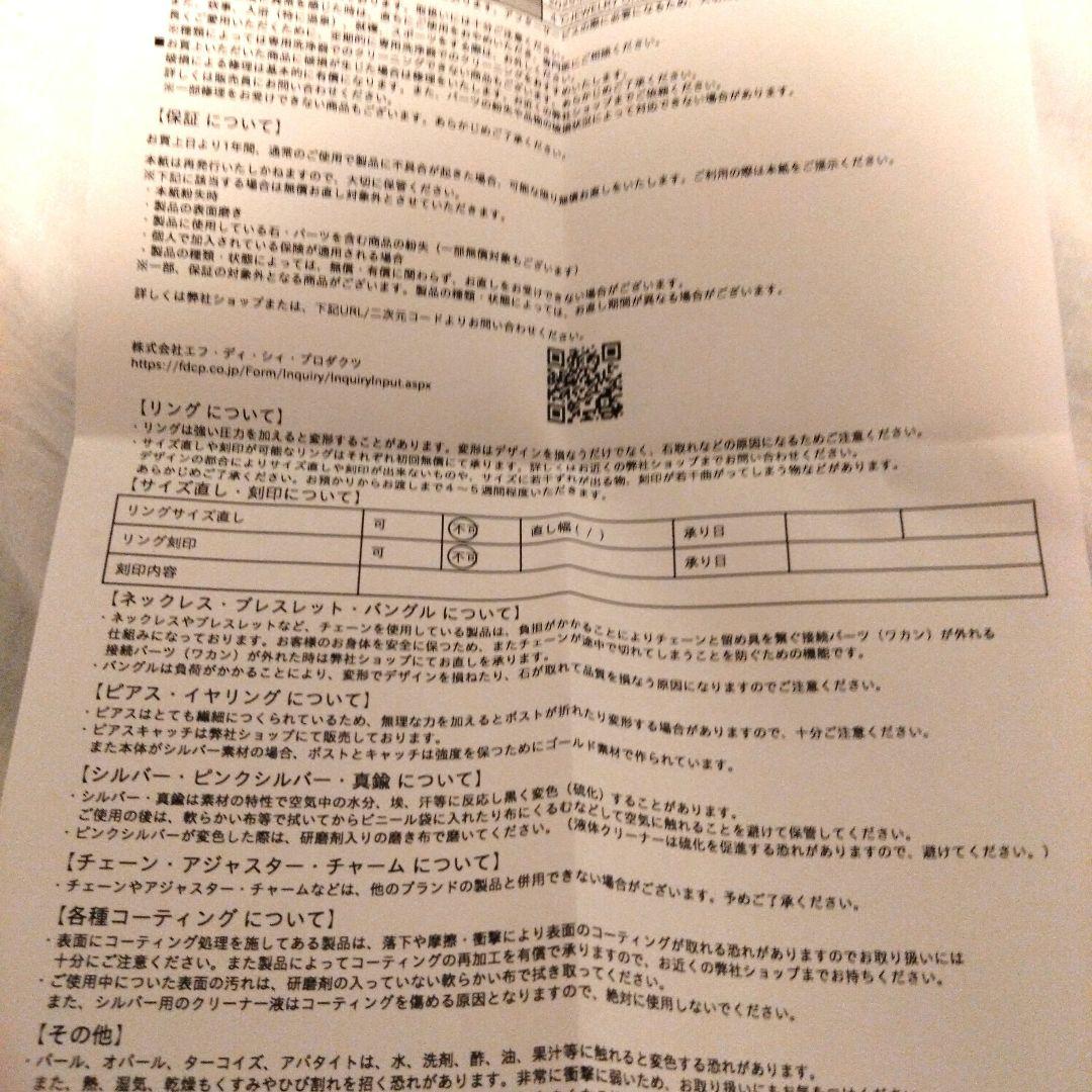 たま様☆4℃ Eau Douce シルバー リング ゴールド